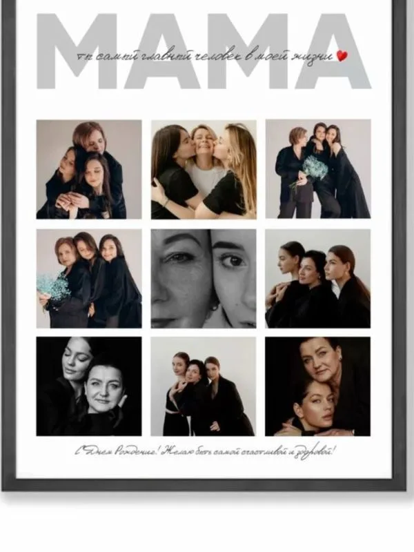 How-I-Made-a-Beautiful-Mother’s-Day-Shadow-Box